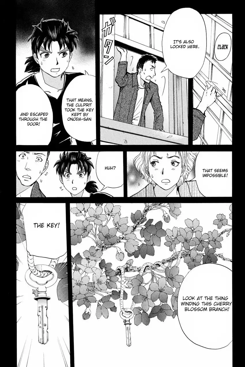 Kindaichi Shounen no Jikenbo R Chapter 52 14